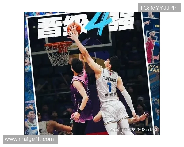 北京篮球队赛场经验分享：从比赛中汲取的成长与启示